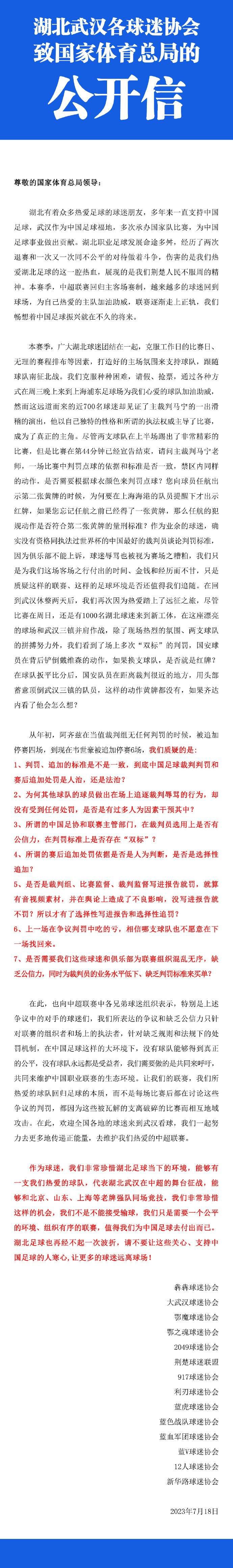 年轻的博维已经逐渐成为罗马队内的重要一员，“我每天都努力做别人要求我做到的事情。